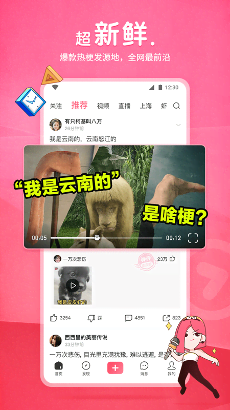 血柠檬女王全部17部视频截图