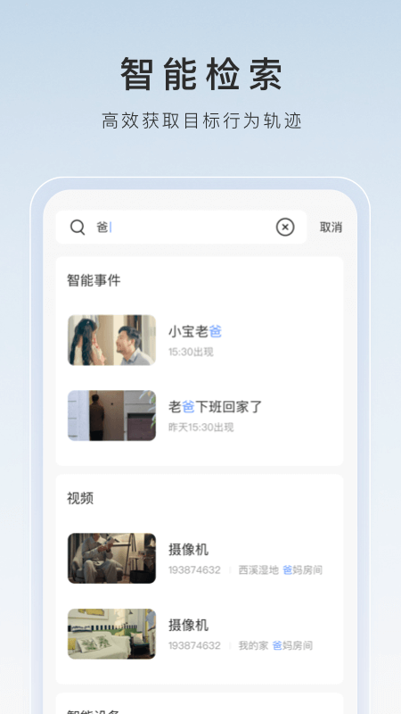 网络,新手s找女m截图