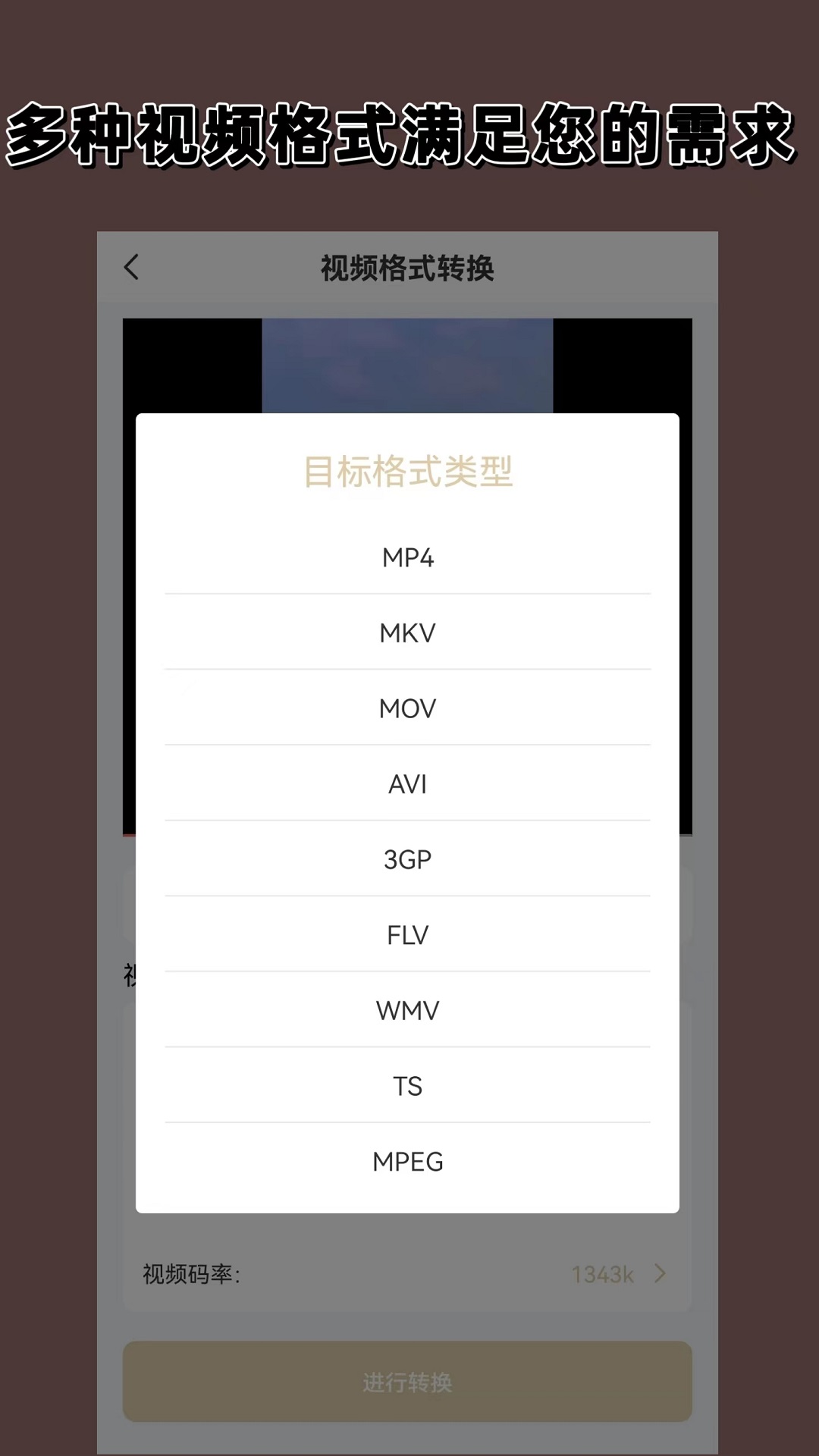 m字母社区爱斯慕斯踩踏网视频vk截图