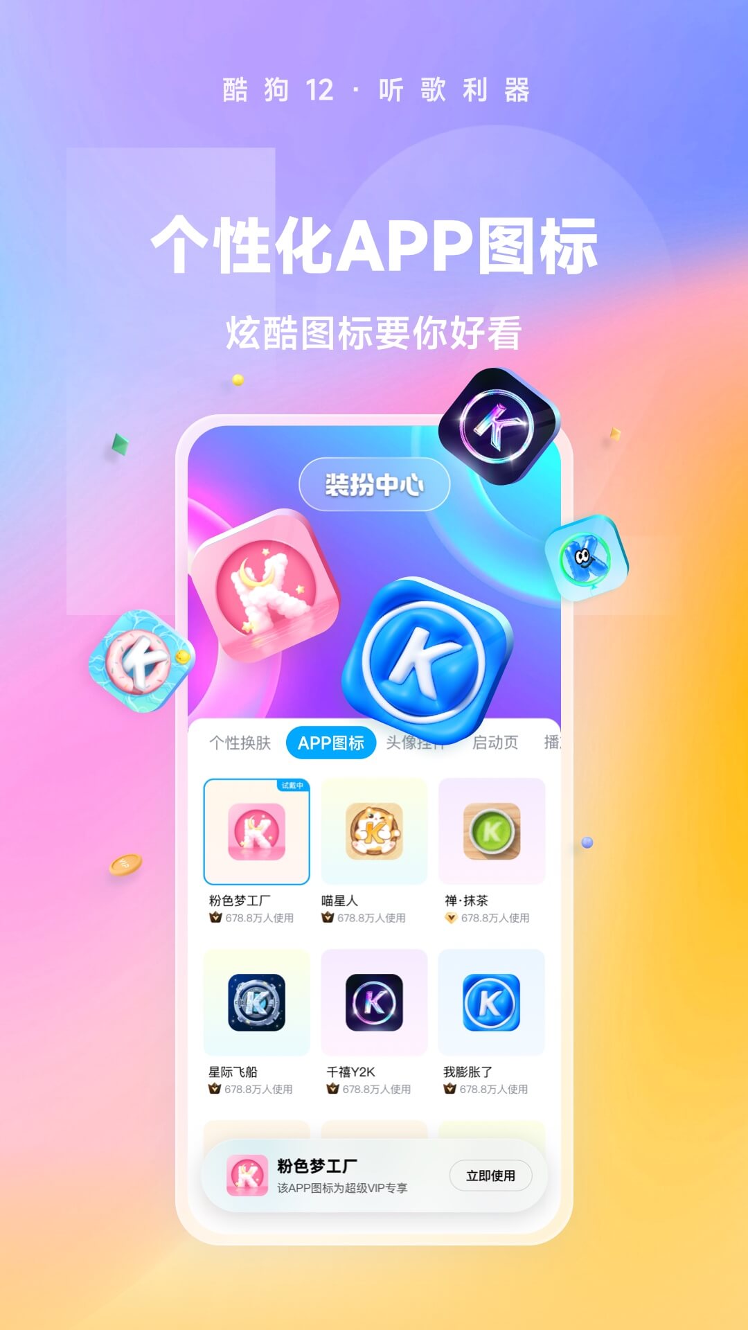 老师的高跟奴截图