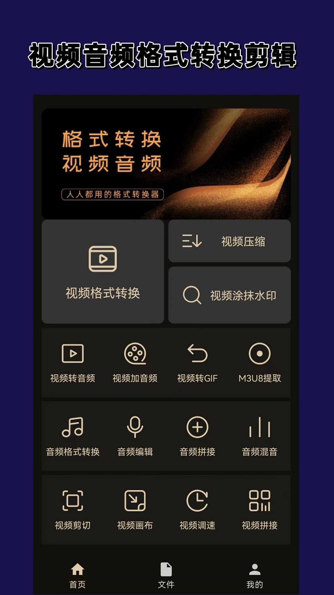 mq镜像集群截图