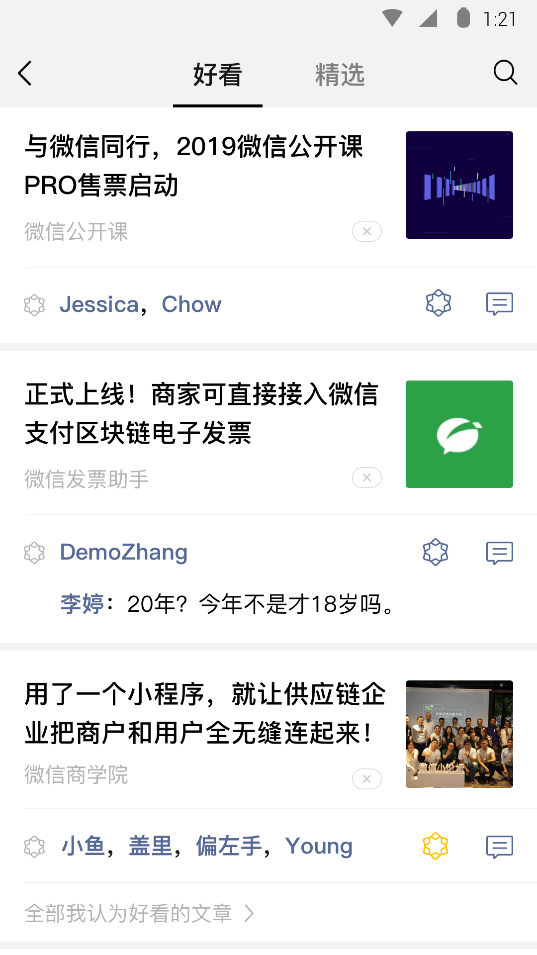 【粗大巨根主】进入你的身体，侵犯你的子宫，征服的心灵截图